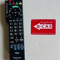 パナソニック　ビエラ　テレビの画像