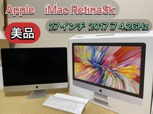 iMac (Retina 5K, 27インチ, 2017)