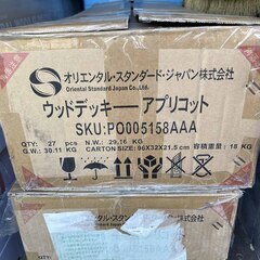 取引中 未使用品　ウッドデッキ　ウッドパネル　30cm×30cm　27枚入り×２箱の画像