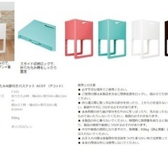 折り畳み脚付きバスケットの画像