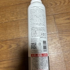 to  esella   イセラ炭酸濃密泡クレンジングディープ　
の画像