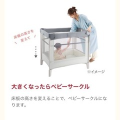 【美品】【早い者勝ち】子供用品 ベビー用品 ベビーベッド、家具の画像