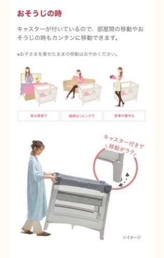【美品】【早い者勝ち】子供用品 ベビー用品 ベビーベッド、家具