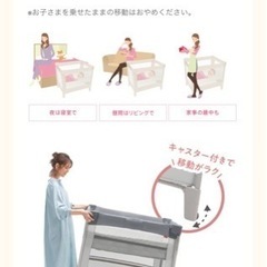 【美品】【早い者勝ち】子供用品 ベビー用品 ベビーベッド、家具の画像