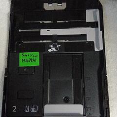 美品★キャノン★MG6930等々＊互換製品も多数あり★収納トレイ★質問NG★完全ジャンク★返品不可＊発送OK＝前払い1500円以内★24時間対応★決定者様のみ＝お返事の場合もあり★初回コメントでご希望日時が未記載時は既読スルーさせて頂きます★逆光撮影★返品不可★決定者様のみお返事★24時間対応★お返事は可能な限り迅速にさせて頂きます★最大で12時間以内の画像