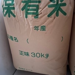 令和4年度ひのひかり玄米30キロ③