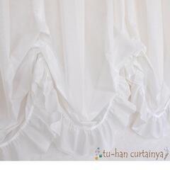 お姫様カーテンの画像