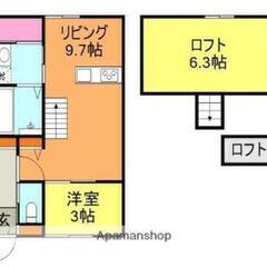 ⭕築浅！初期費用無料！さらに現金3万円キャッシュバック！ネット無料！ペット可！宅配ボックス！その他豪華設備完備♪ - 八代市