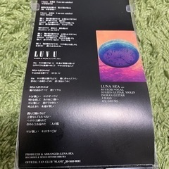 LUNA SEA/ディザイアの画像