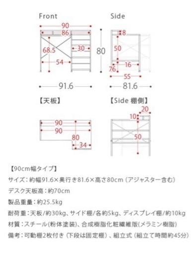 L字 デスク テーブル 美品 ゲーミング 在宅勤務などに