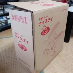 新品  ナイスデイ  健康スキッパー    ショップジャパン　の画像