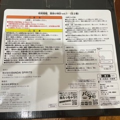 呪術廻戦　壁掛け時計の画像