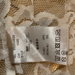 子供用レースジレの画像