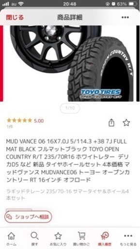 デリカd516インチタイヤホイール