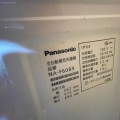 パナソニック　洗濯機の画像