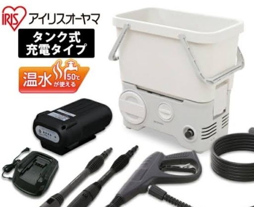 高圧洗浄機✨️電源コード不要！！