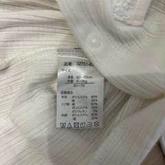 子供用品 ベビー用品 ベビー服の画像