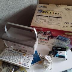 パソコンがなくても印刷できる　ハガキ/写真プリンター プリン写ル PCP-1200
の画像