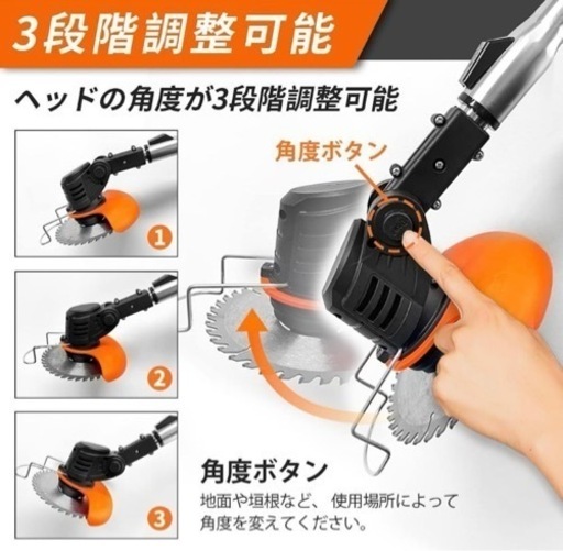 草刈り機 充電式 草刈機 コードレス 强力型 伸縮式 角度調
