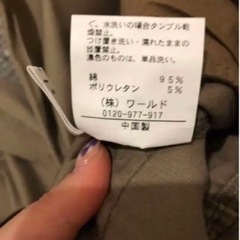最終価格 値下不可 新品 INDEX購入 パンツ Lサイズの画像
