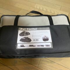 【無料】ペットグッズお譲りします