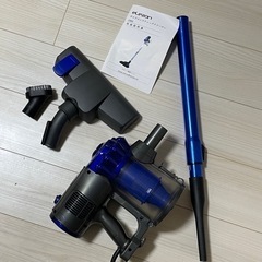 掃除機