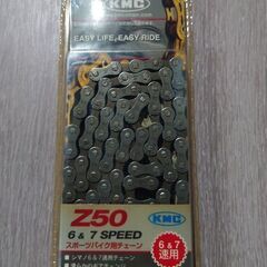 新品 未使用 未開封 シマノ6速 7速 スポーツバイク用チェーン