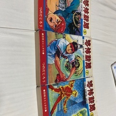 恐怖新聞の画像