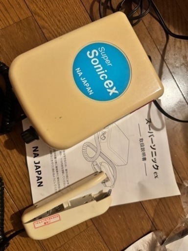 スーパーソニックex