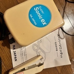 スーパーソニックex