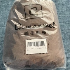 着る毛布 冬 吸湿発熱 暖かい 防寒 男女兼用 ガウン ルームウェアの画像