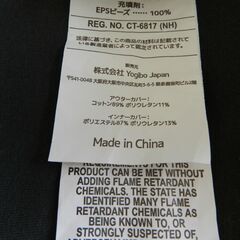 受渡し予定あり受付停止【お値打ち品】Yｏｇｉｂｏ　ビーズクッション　ＣＴ－６８１７（ＮＨ）の画像