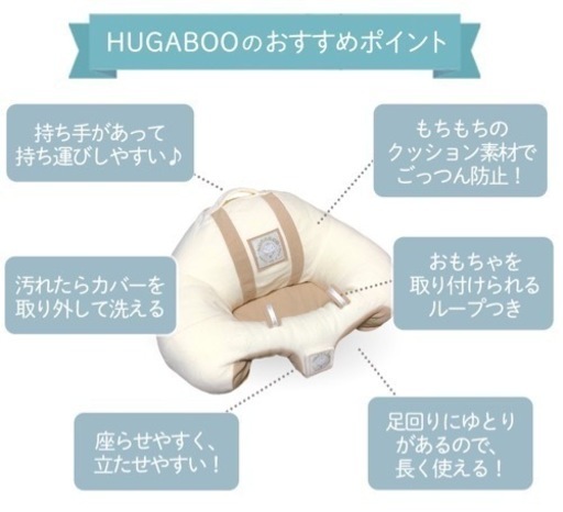 子供用品 キッズ用品 子供用ファッション小物