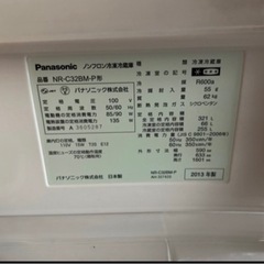 冷蔵庫