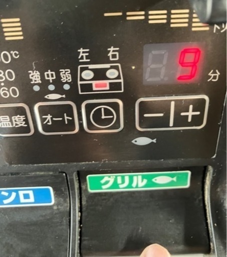 生活雑貨 調理器具 ガステーブル