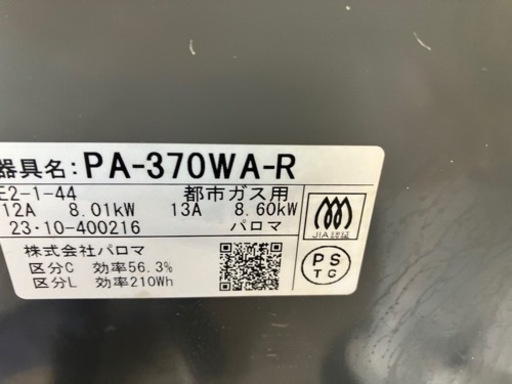 生活雑貨 調理器具 ガステーブル