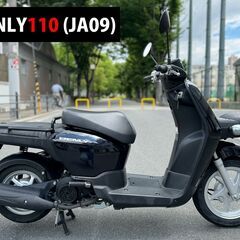 ベンリィ110 カスタムの中古が安い！激安で譲ります・無料であげます｜ジモティー