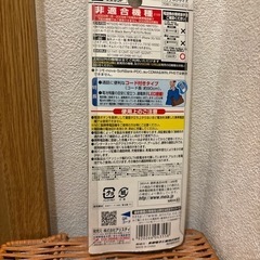 昔の携帯電話がよみがえる？充電器①の画像