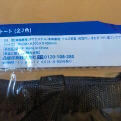 pepsi オリジナル保冷トート♪の画像