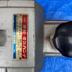電気カンナの画像