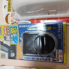 子供イタズラ防止グッズの画像
