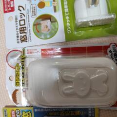 子供イタズラ防止グッズの画像