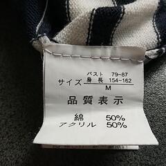 N'atour plus(N+) ワンピース Mサイズの画像