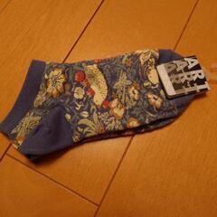 受け渡し予定決定　新品タグ付き　ウィリアムモリス　くるぶしソックス