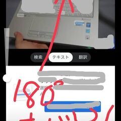 定型コメントNG★訳アリ★Win11★Panasonic★CF-MX3★タッチ式★SSD★i5★カメラ★WiFi他★画期的＝軽量★折りたたみできるA4サイズ★おまけOS多数＝掲載画像参照★質問NG★24時間対応★完全ジャンク★返品不可★お返事は可能な限り迅速にさせていただきます。の画像
