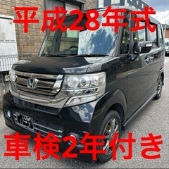 HONDA N BOXカスタム エヌボックス ホンダ 滋賀 滋賀...