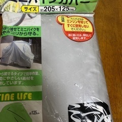 バイクカバー
