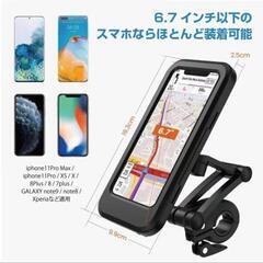 【新品・未開封】防水スマホホルダー phone holder 360   HL-69 の画像