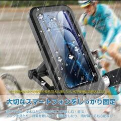 【新品・未開封】防水スマホホルダー phone holder 360   HL-69 の画像