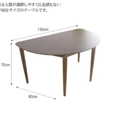 使いやすい半円ダイニングテーブルの画像